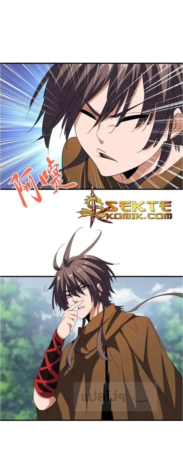 Magic Emperor ราชาจอมเวทย์ ตอนที่ 103 หน้า 9