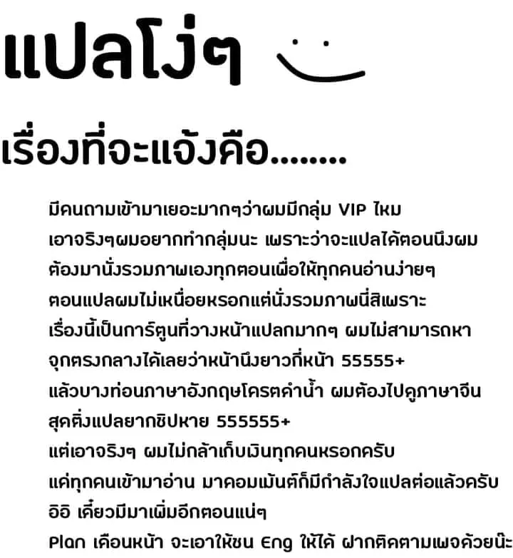 Magic Emperor ราชาจอมเวทย์ ตอนที่ 11 หน้า 1