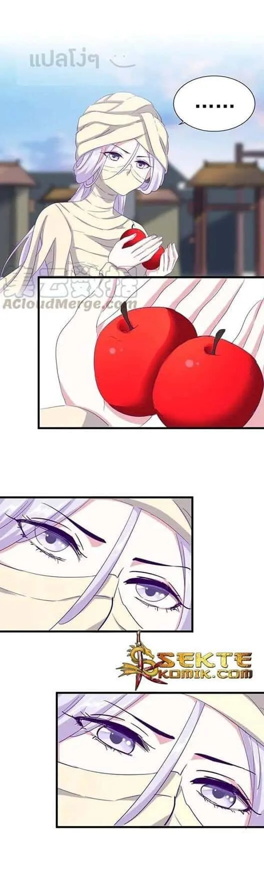 Magic Emperor ราชาจอมเวทย์ ตอนที่ 118 หน้า 18
