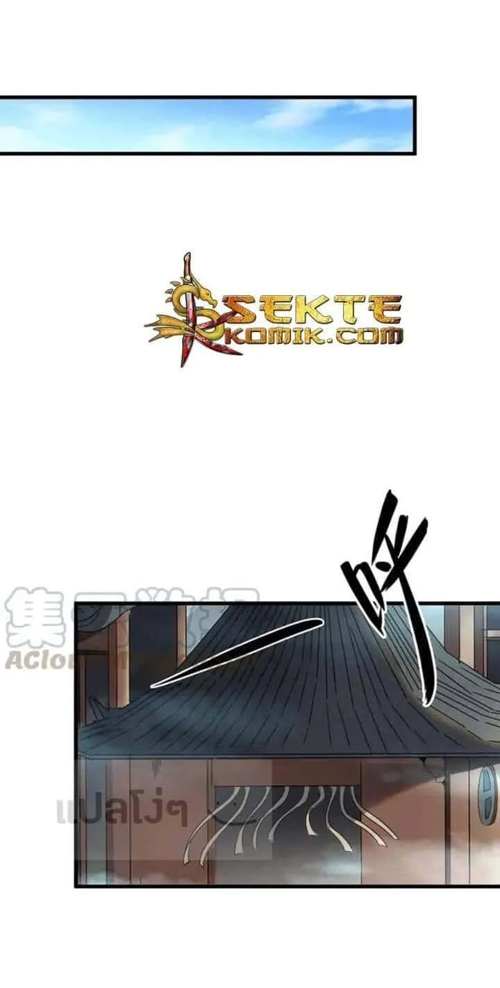 Magic Emperor ราชาจอมเวทย์ ตอนที่ 119 หน้า 11
