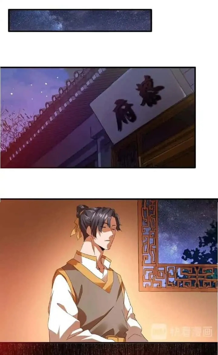Magic Emperor ราชาจอมเวทย์ ตอนที่ 12 หน้า 39