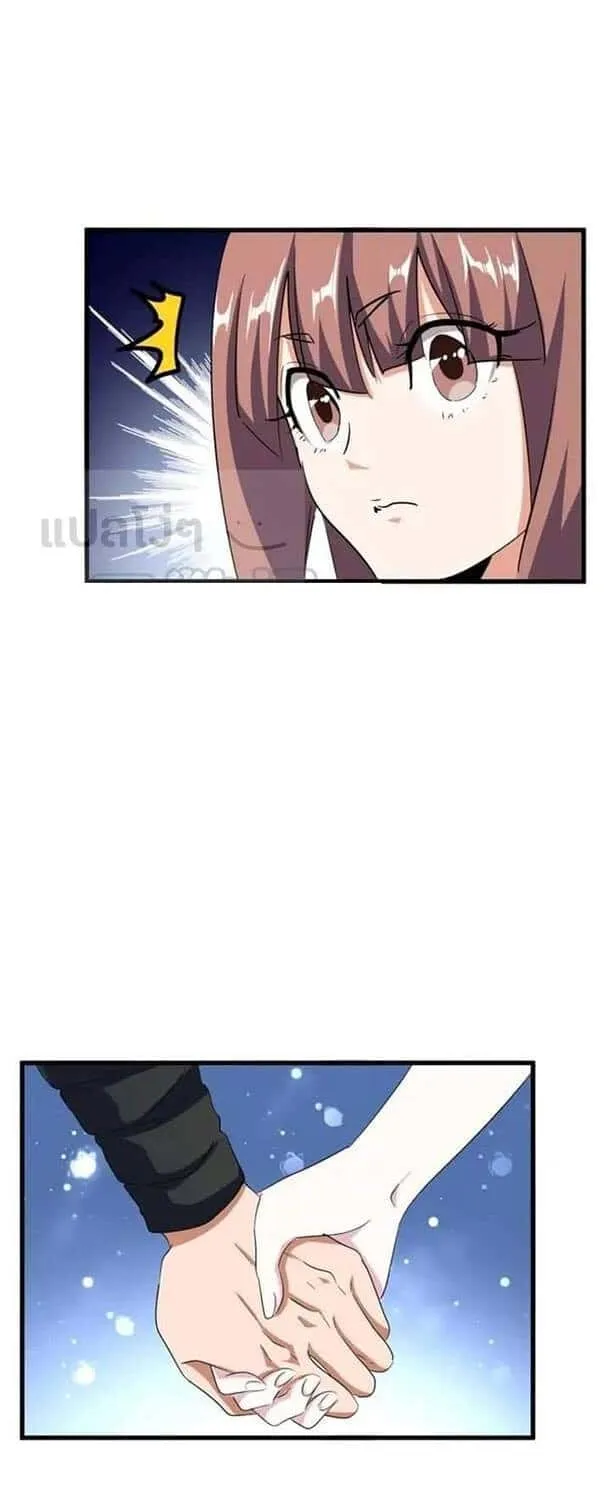 Magic Emperor ราชาจอมเวทย์ ตอนที่ 120 หน้า 18