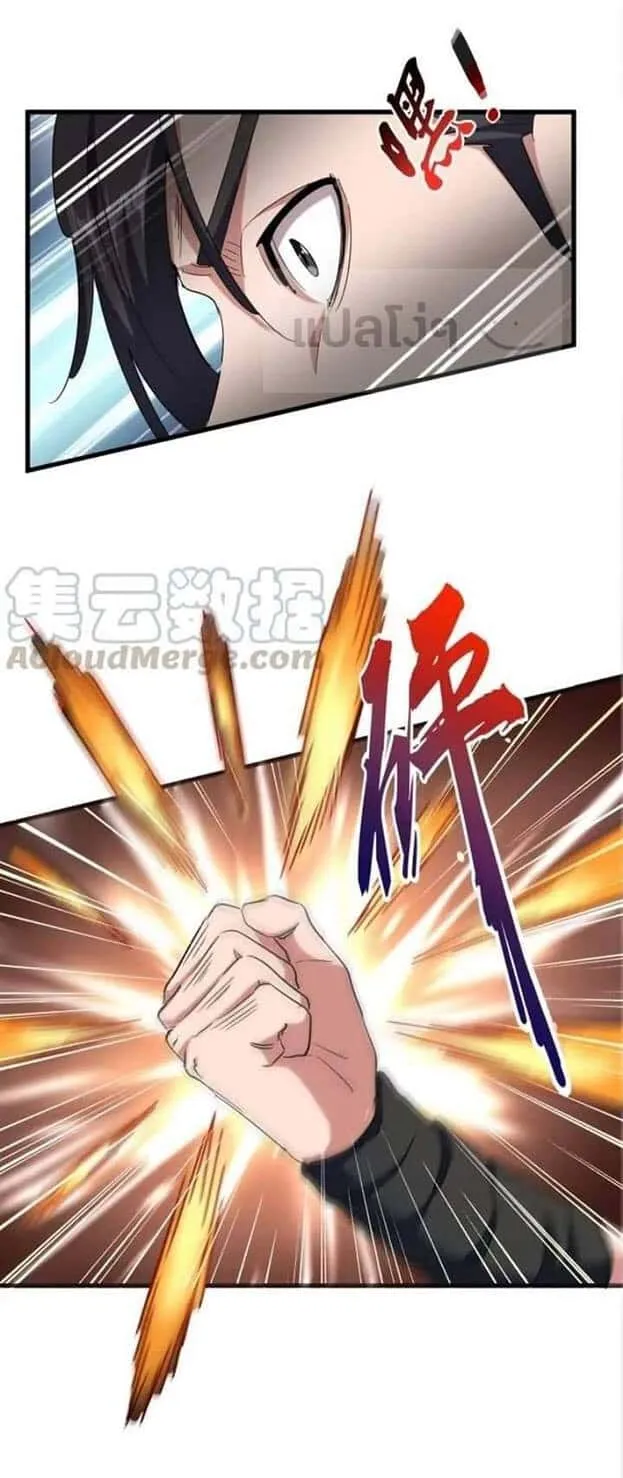 Magic Emperor ราชาจอมเวทย์ ตอนที่ 120 หน้า 28