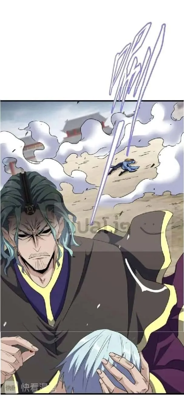 Magic Emperor ราชาจอมเวทย์ ตอนที่ 123 หน้า 12