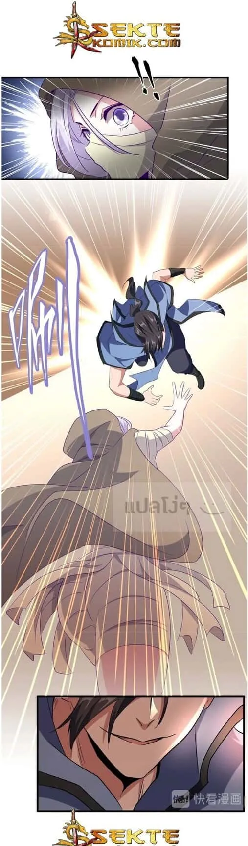 Magic Emperor ราชาจอมเวทย์ ตอนที่ 125 หน้า 27
