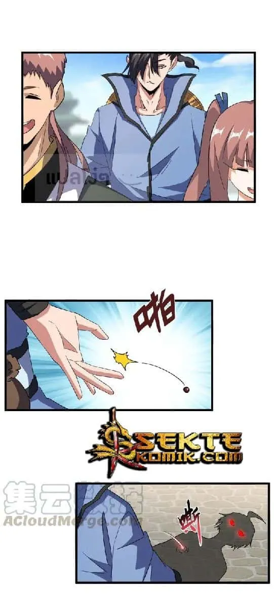 Magic Emperor ราชาจอมเวทย์ ตอนที่ 129 หน้า 12