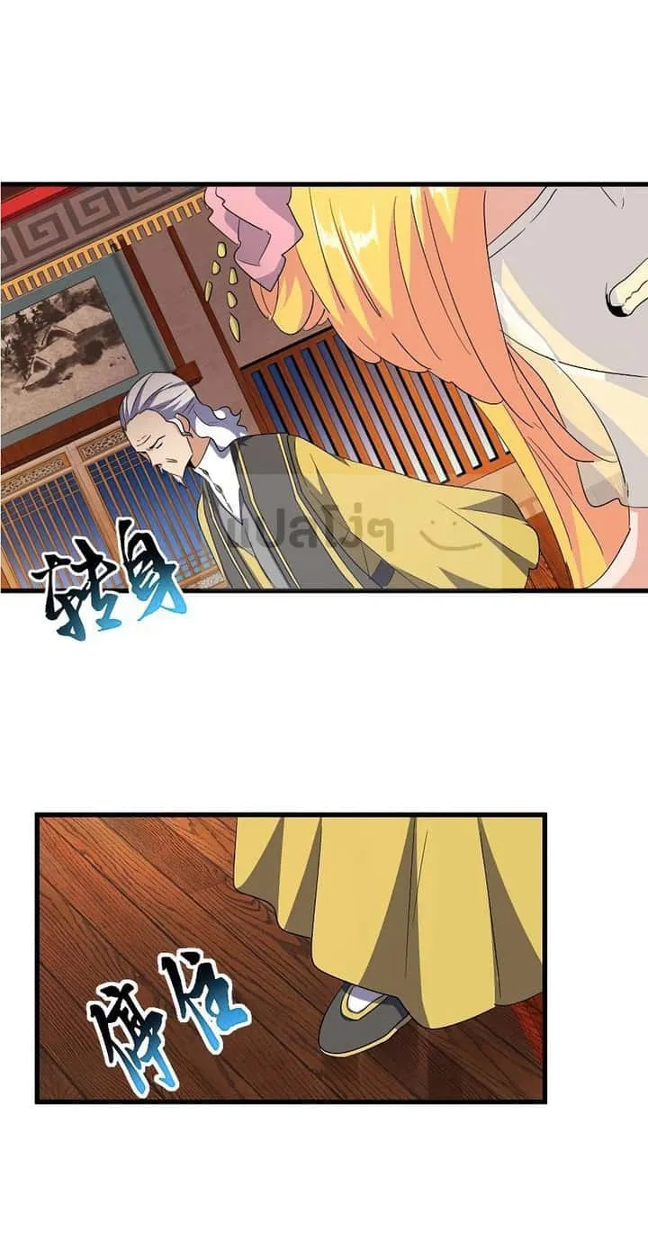 Magic Emperor ราชาจอมเวทย์ ตอนที่ 131 หน้า 14