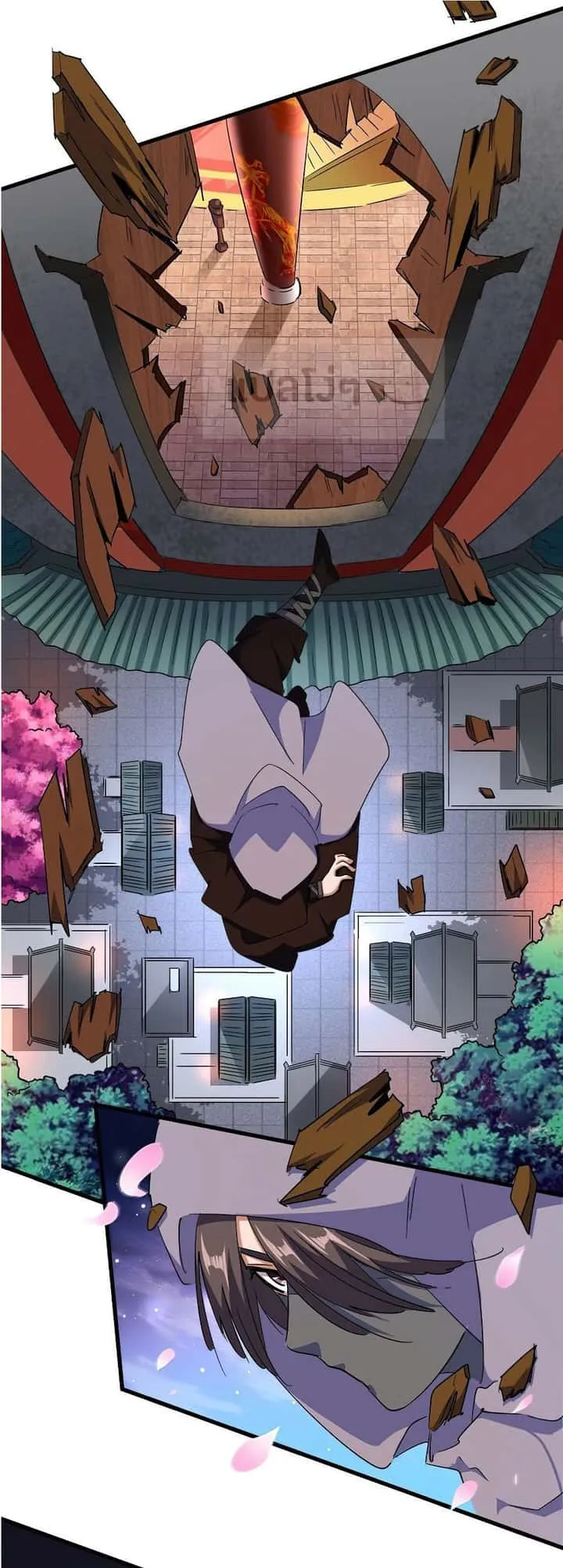 Magic Emperor ราชาจอมเวทย์ ตอนที่ 132 หน้า 23