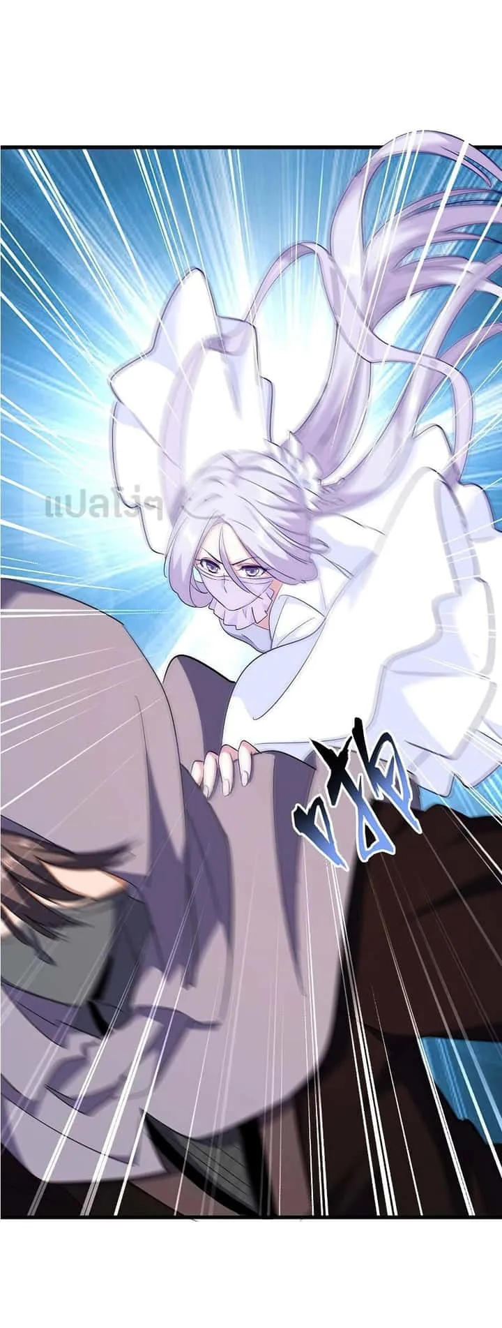 Magic Emperor ราชาจอมเวทย์ ตอนที่ 133 หน้า 4