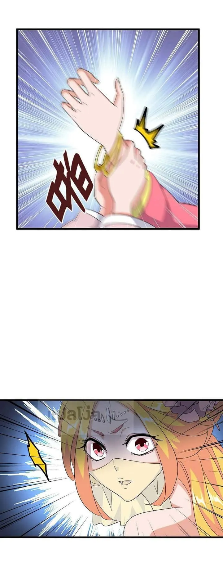 Magic Emperor ราชาจอมเวทย์ ตอนที่ 137 หน้า 6