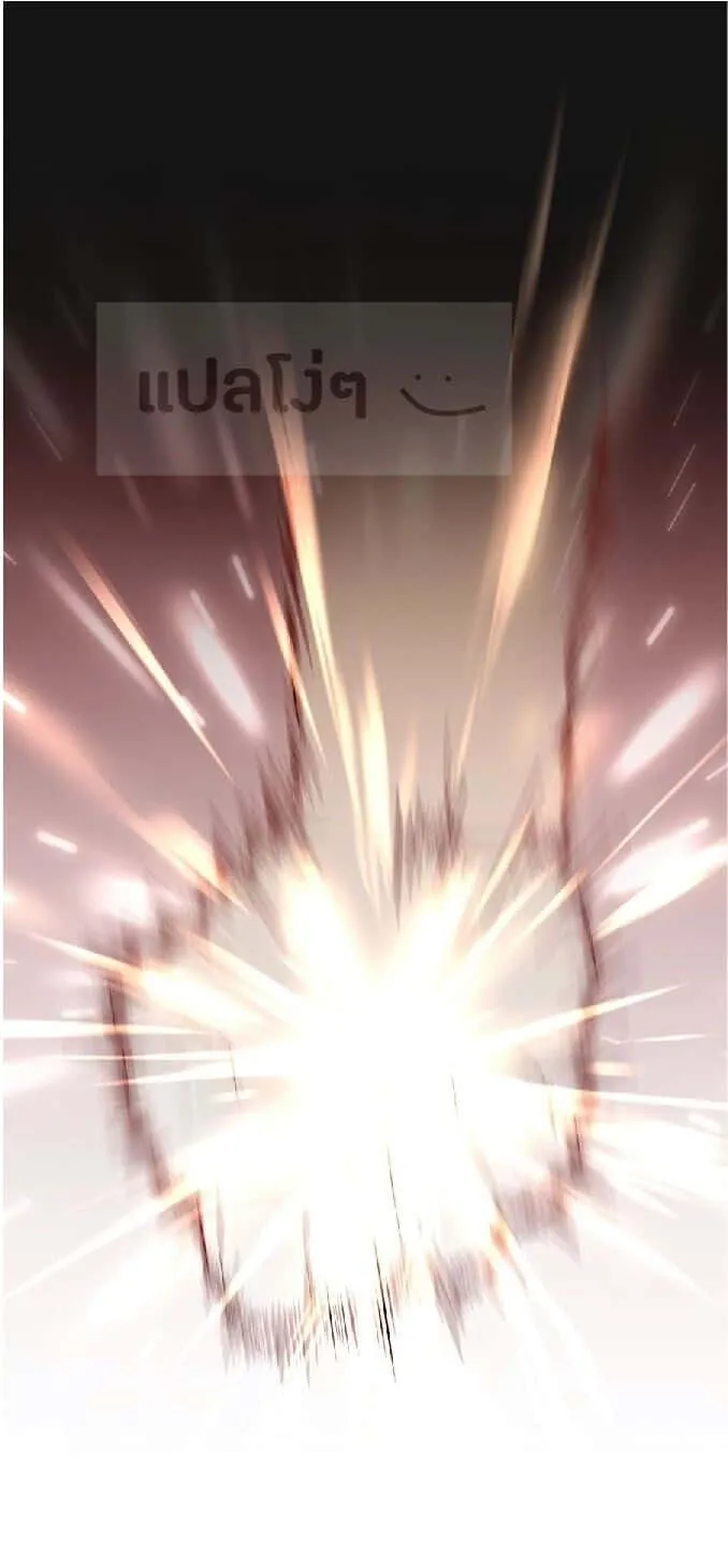 Magic Emperor ราชาจอมเวทย์ ตอนที่ 138 หน้า 15