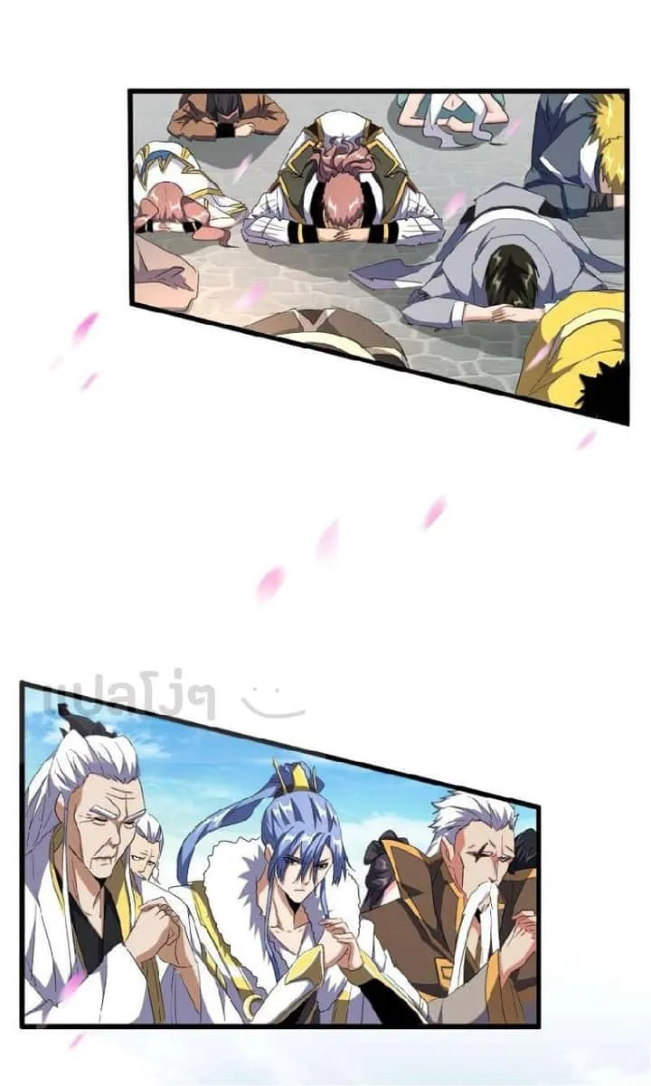Magic Emperor ราชาจอมเวทย์ ตอนที่ 139 หน้า 10