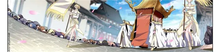 Magic Emperor ราชาจอมเวทย์ ตอนที่ 139 หน้า 14