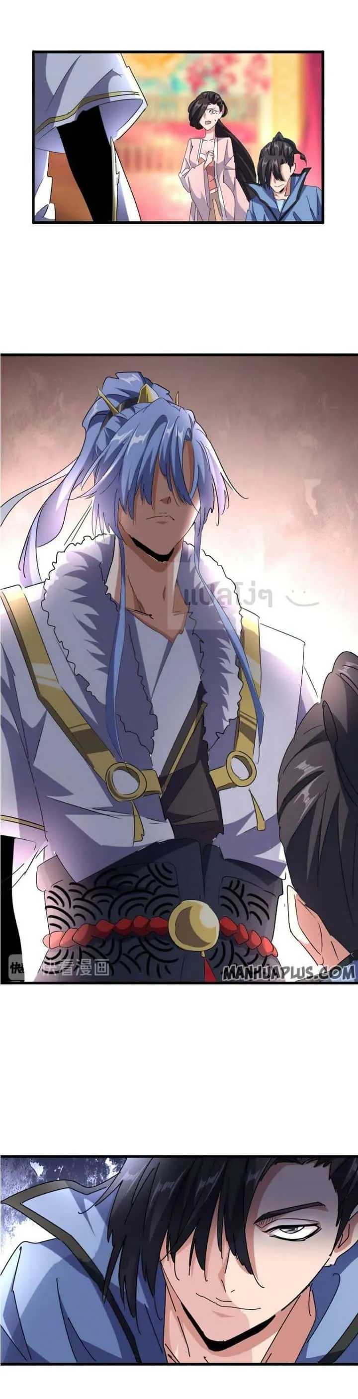 Magic Emperor ราชาจอมเวทย์ ตอนที่ 142 หน้า 23