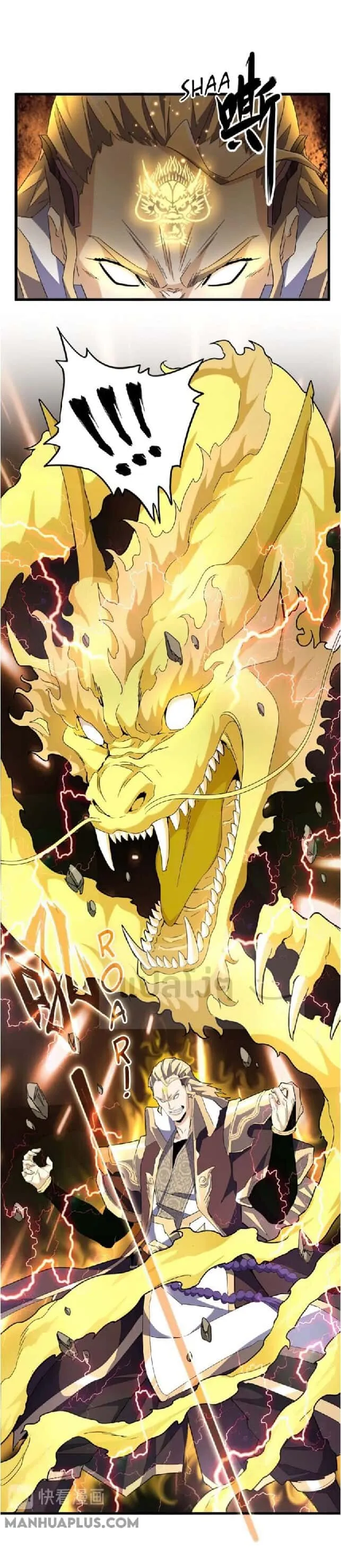 Magic Emperor ราชาจอมเวทย์ ตอนที่ 153 หน้า 26