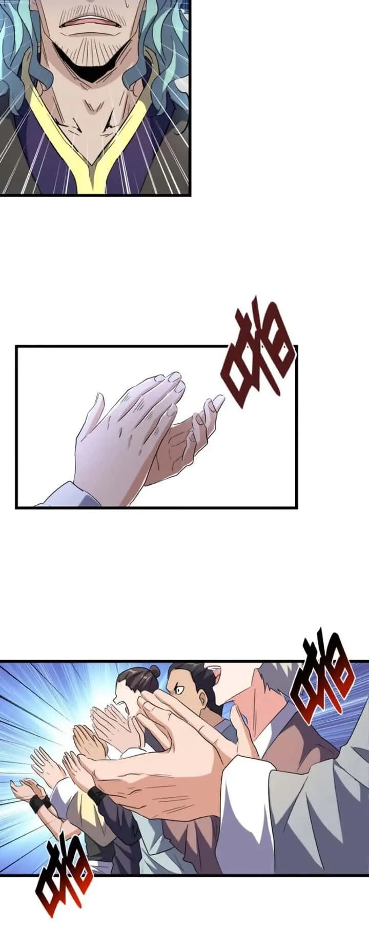 Magic Emperor ราชาจอมเวทย์ ตอนที่ 176 หน้า 12