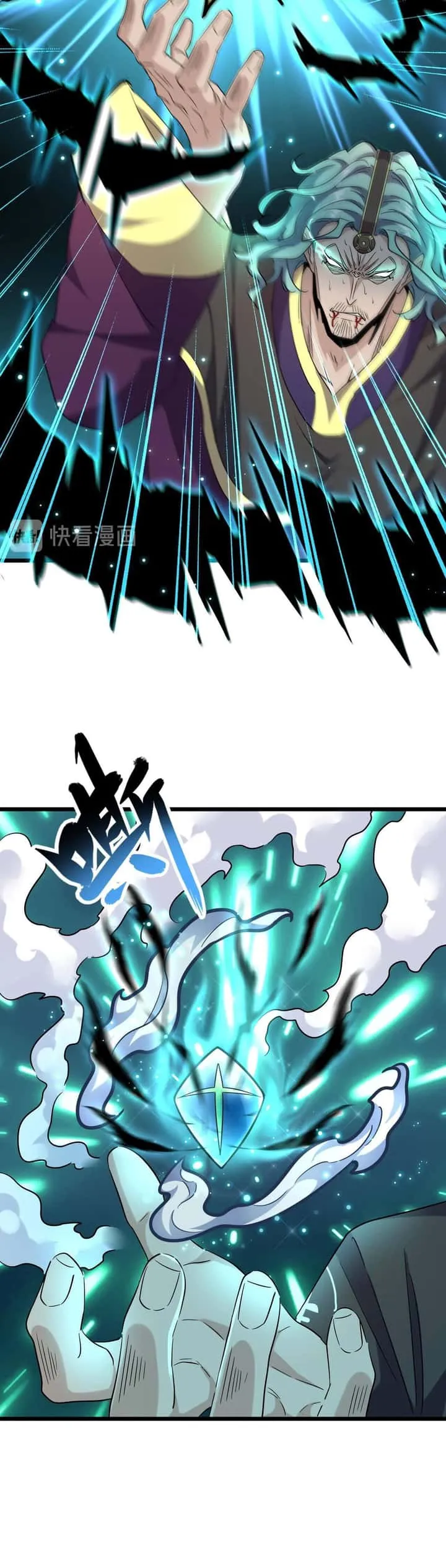 Magic Emperor ราชาจอมเวทย์ ตอนที่ 182 หน้า 18