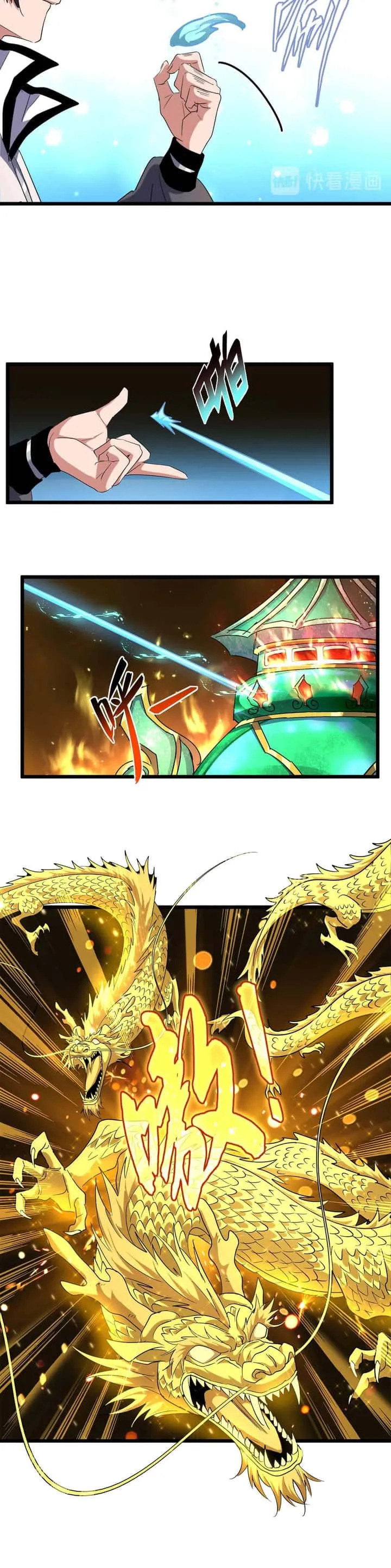 Magic Emperor ราชาจอมเวทย์ ตอนที่ 183 หน้า 9