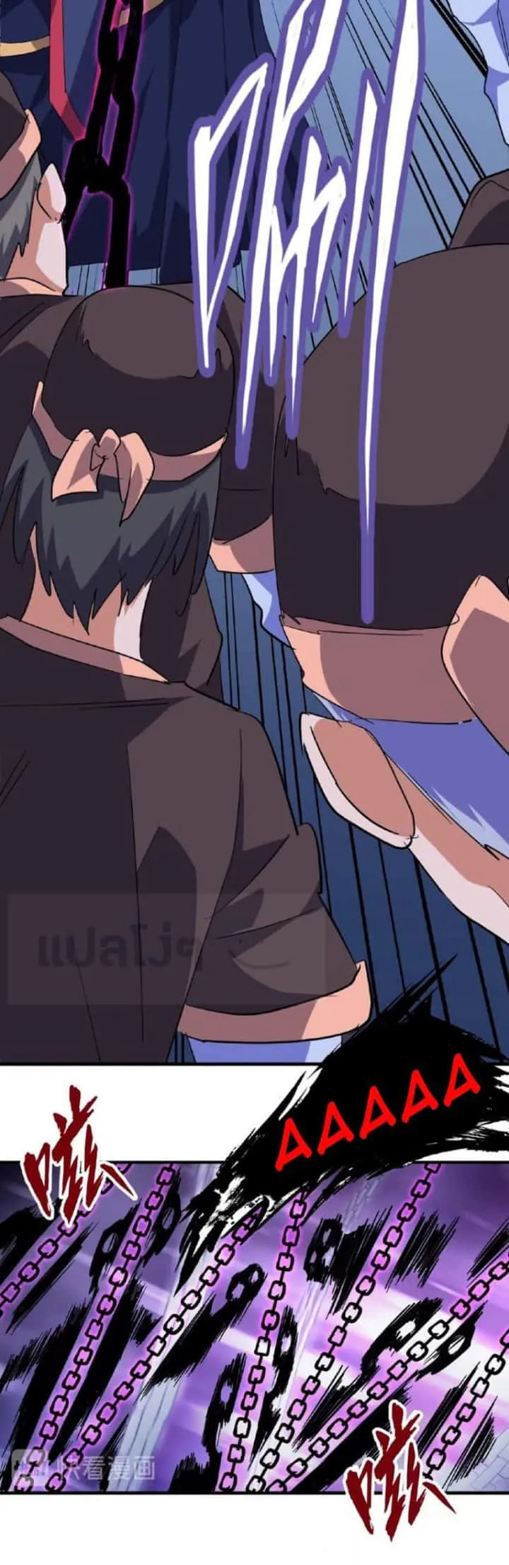 Magic Emperor ราชาจอมเวทย์ ตอนที่ 26 หน้า 4