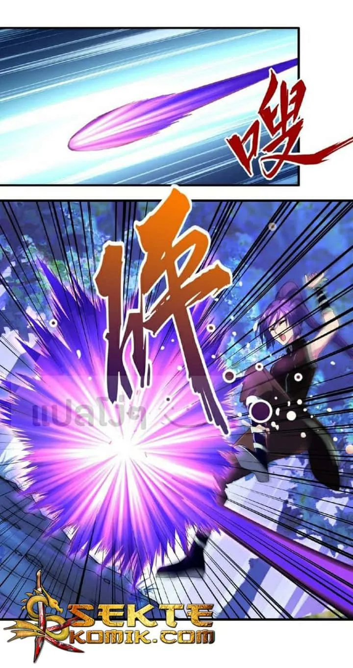 Magic Emperor ราชาจอมเวทย์ ตอนที่ 28 หน้า 25