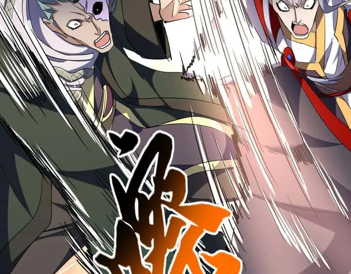 Magic Emperor ราชาจอมเวทย์ ตอนที่ 297 หน้า 128