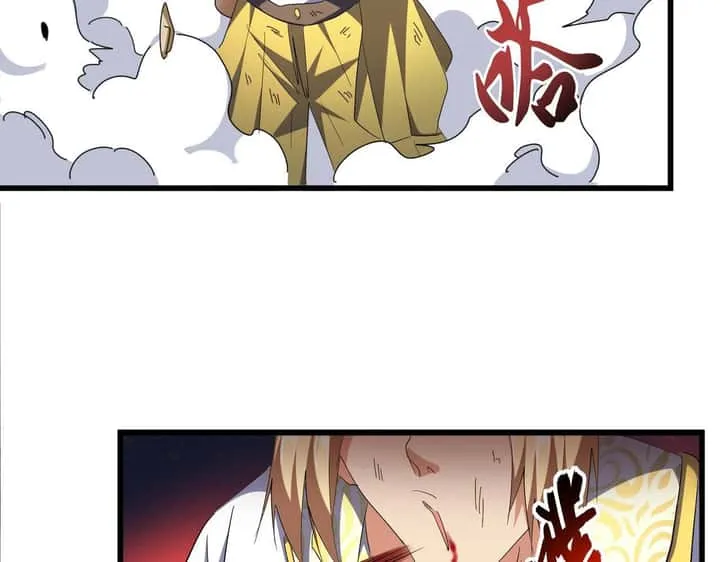 Magic Emperor ราชาจอมเวทย์ ตอนที่ 297 หน้า 42
