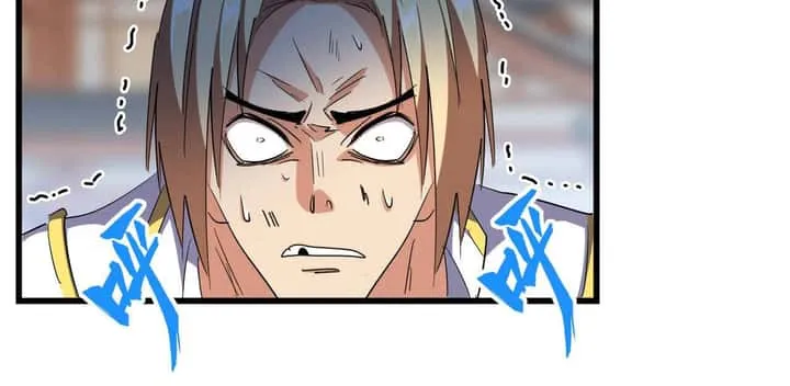 Magic Emperor ราชาจอมเวทย์ ตอนที่ 297 หน้า 54