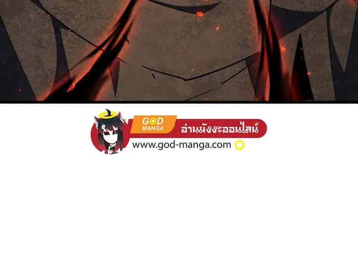 Magic Emperor ราชาจอมเวทย์ ตอนที่ 297 หน้า 96