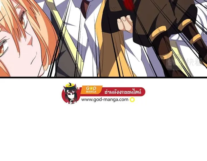 Magic Emperor ราชาจอมเวทย์ ตอนที่ 298 หน้า 118