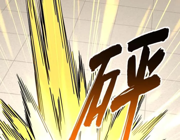 Magic Emperor ราชาจอมเวทย์ ตอนที่ 298 หน้า 27