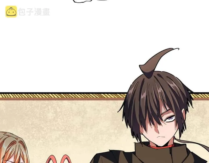 Magic Emperor ราชาจอมเวทย์ ตอนที่ 298 หน้า 42