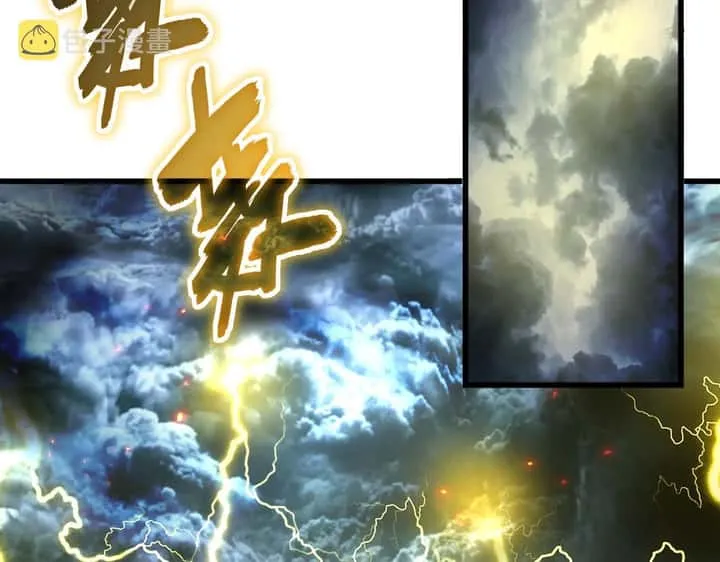 Magic Emperor ราชาจอมเวทย์ ตอนที่ 298 หน้า 49