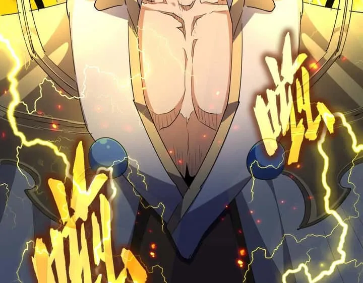 Magic Emperor ราชาจอมเวทย์ ตอนที่ 298 หน้า 51