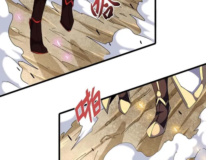 Magic Emperor ราชาจอมเวทย์ ตอนที่ 298 หน้า 96