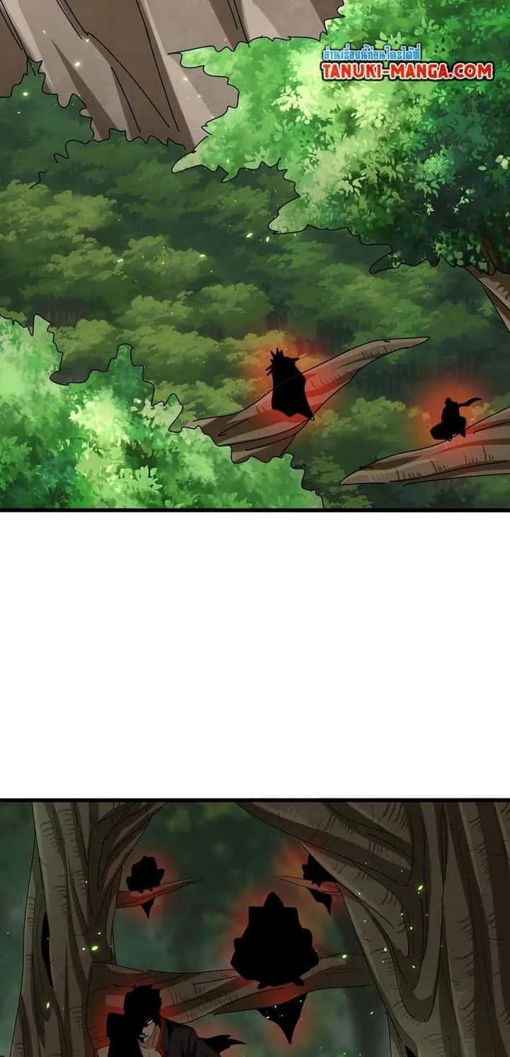 Magic Emperor ราชาจอมเวทย์ ตอนที่ 371 หน้า 16