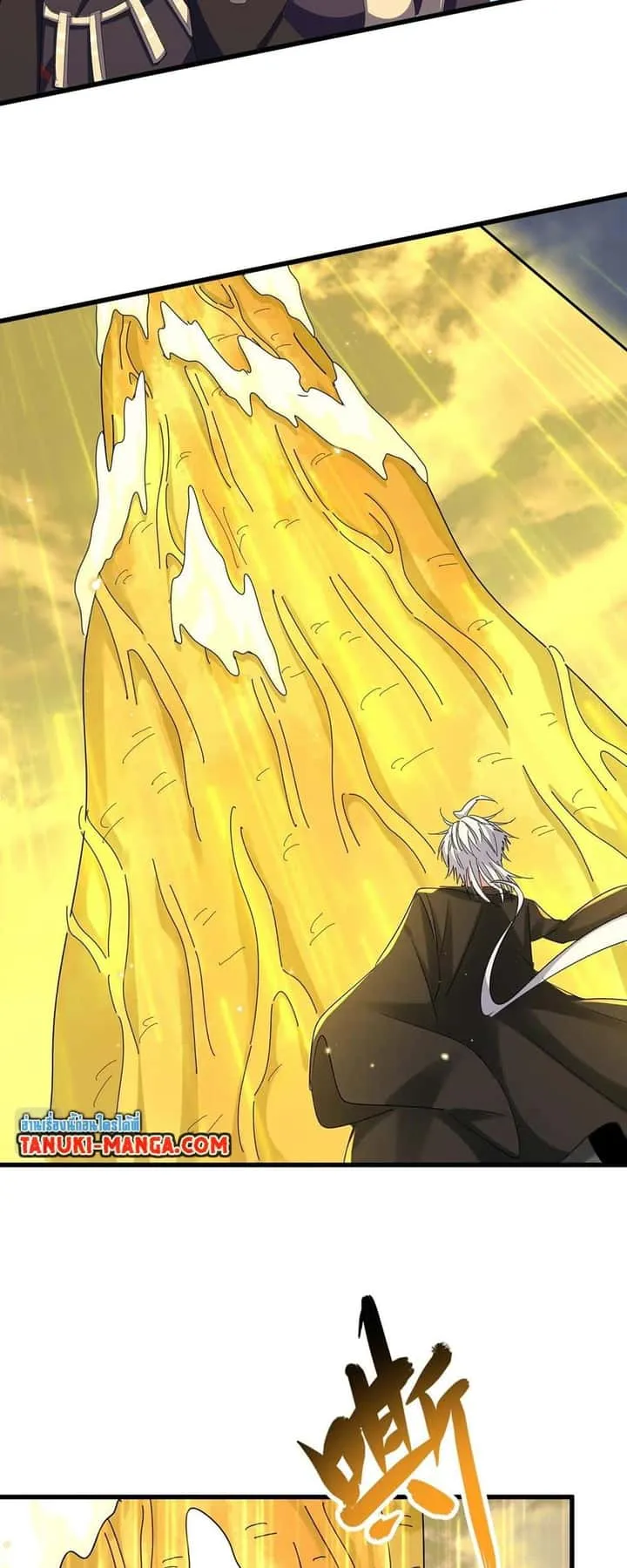 Magic Emperor ราชาจอมเวทย์ ตอนที่ 376 หน้า 10
