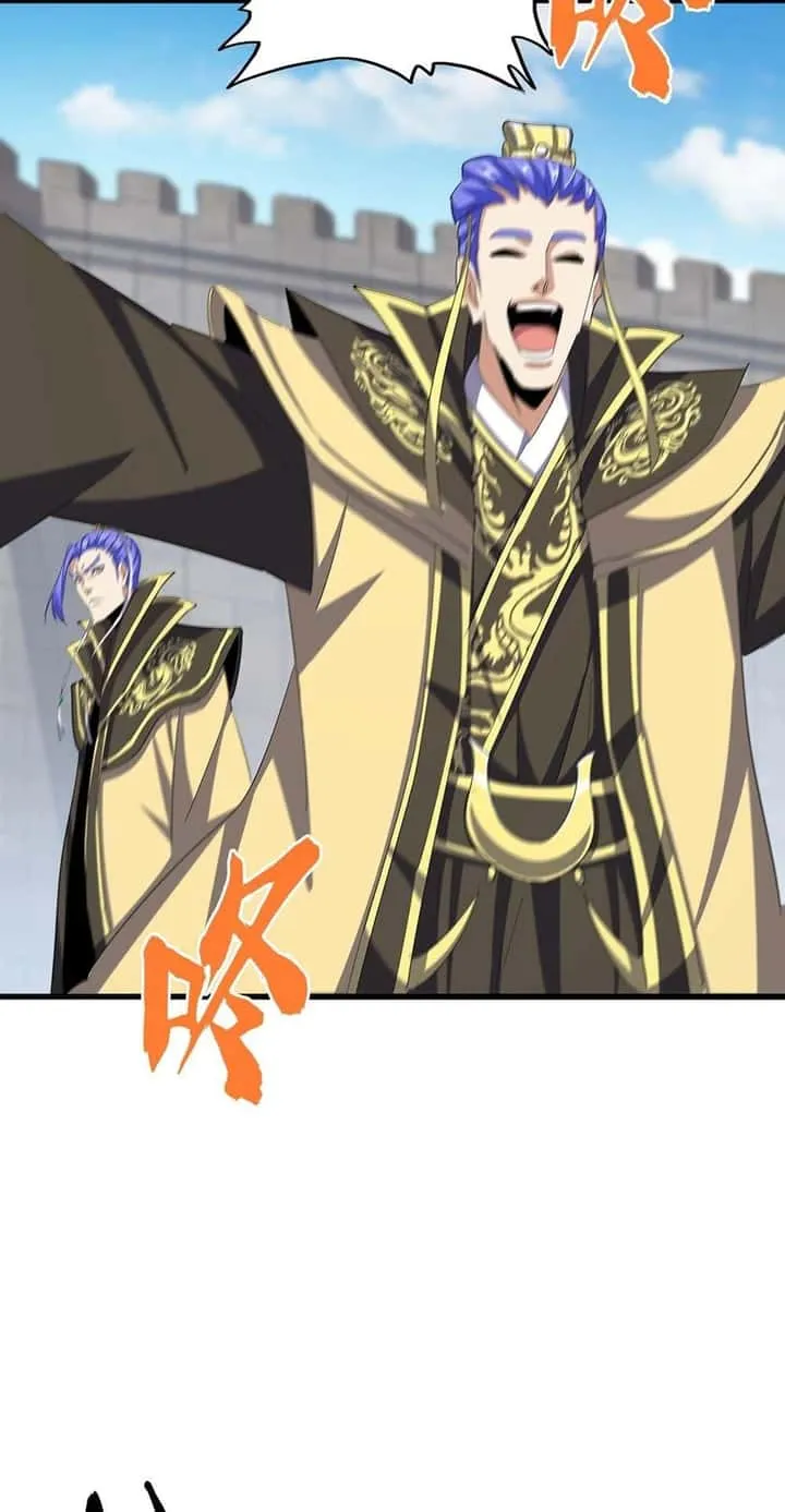 Magic Emperor ราชาจอมเวทย์ ตอนที่ 379 หน้า 26