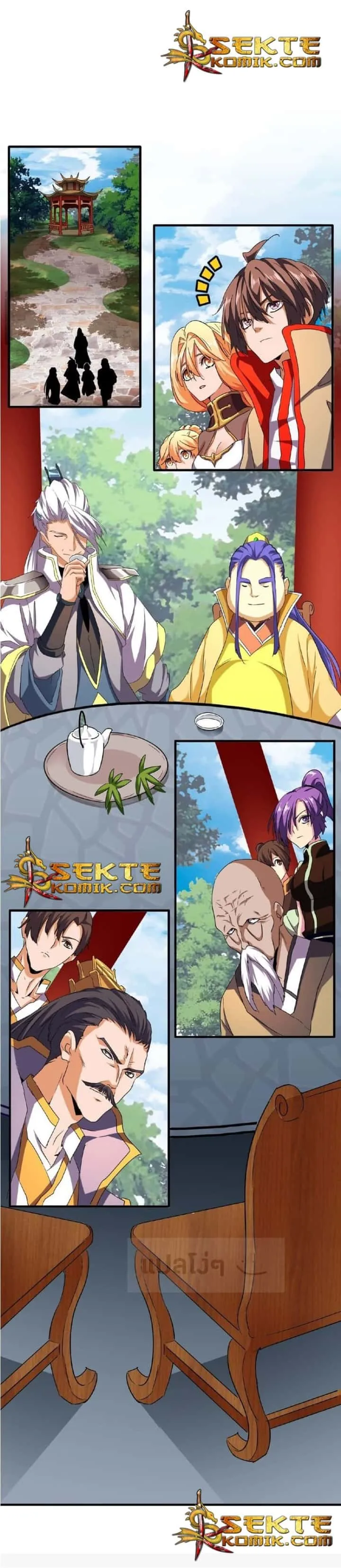 Magic Emperor ราชาจอมเวทย์ ตอนที่ 42 หน้า 7