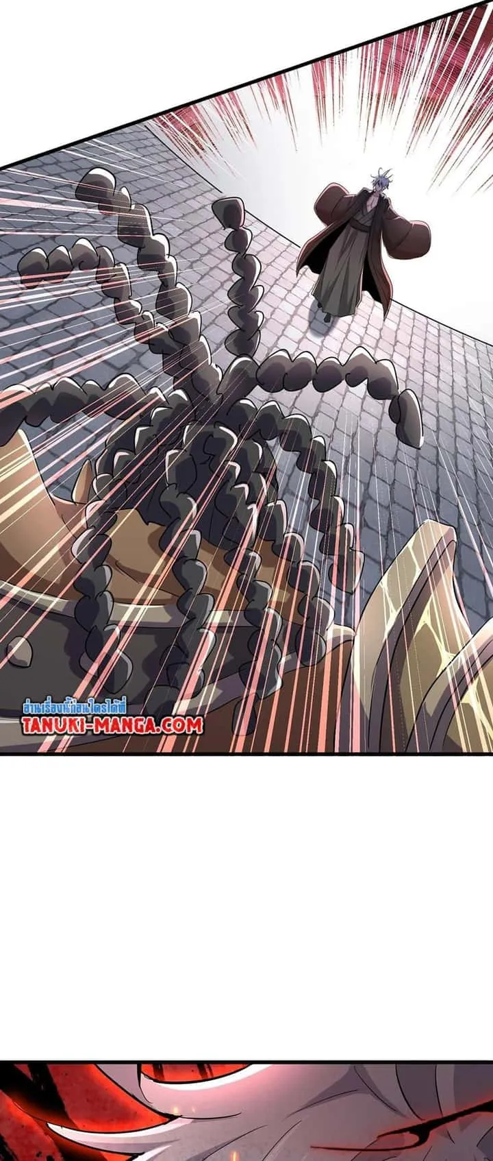 Magic Emperor ราชาจอมเวทย์ ตอนที่ 420 หน้า 37