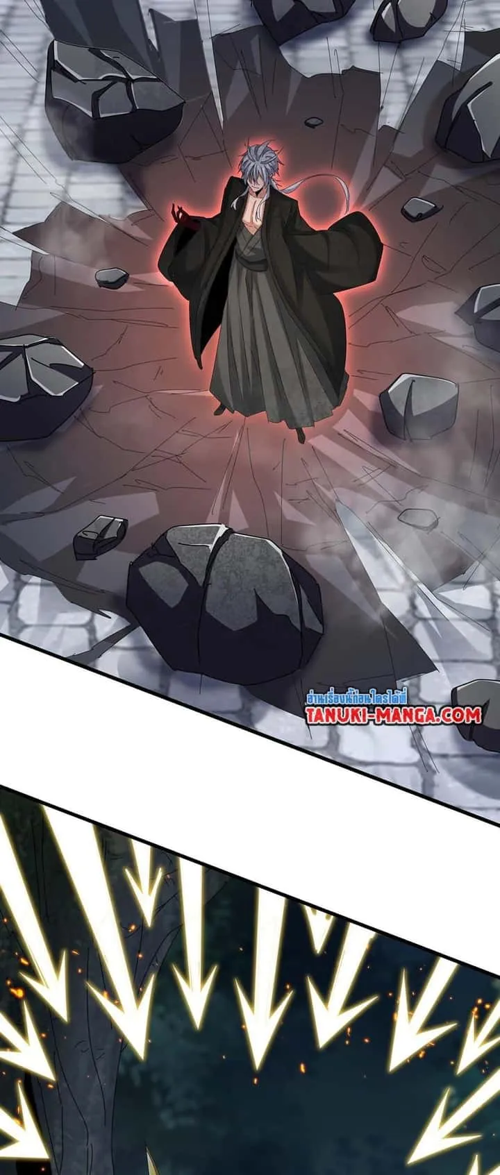 Magic Emperor ราชาจอมเวทย์ ตอนที่ 425 หน้า 29