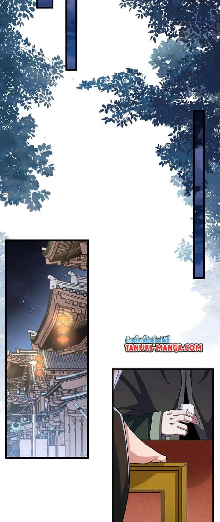 Magic Emperor ราชาจอมเวทย์ ตอนที่ 427 หน้า 6