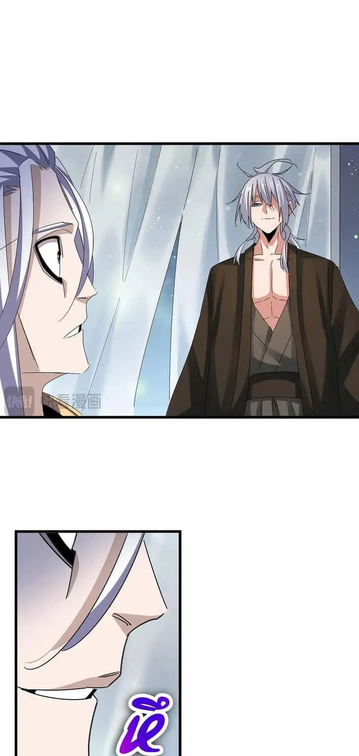 Magic Emperor ราชาจอมเวทย์ ตอนที่ 428 หน้า 6