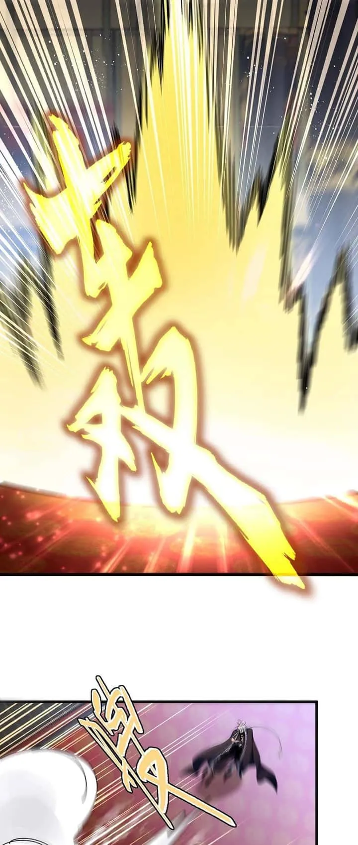 Magic Emperor ราชาจอมเวทย์ ตอนที่ 432 หน้า 16