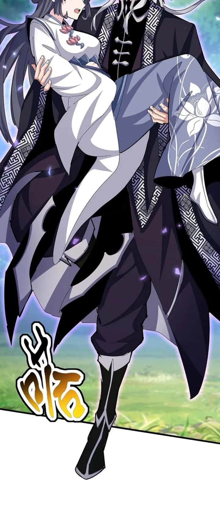 Magic Emperor ราชาจอมเวทย์ ตอนที่ 435 หน้า 26