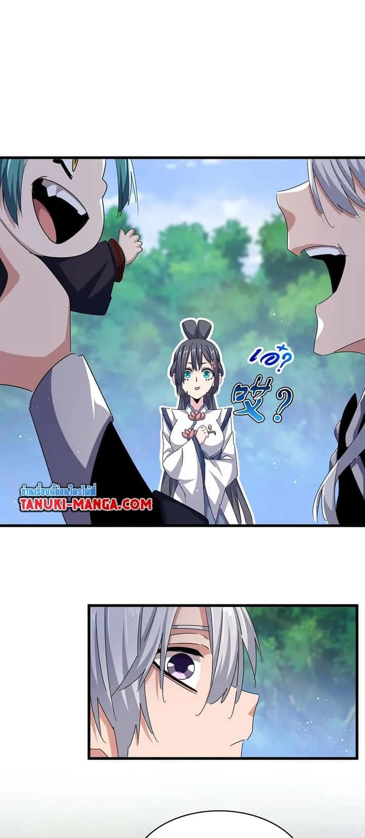 Magic Emperor ราชาจอมเวทย์ ตอนที่ 435 หน้า 31