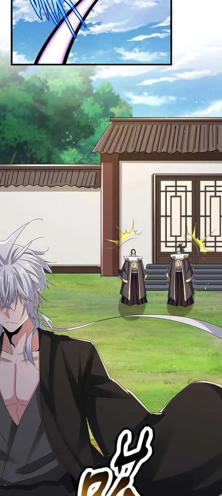 Magic Emperor ราชาจอมเวทย์ ตอนที่ 439 หน้า 2
