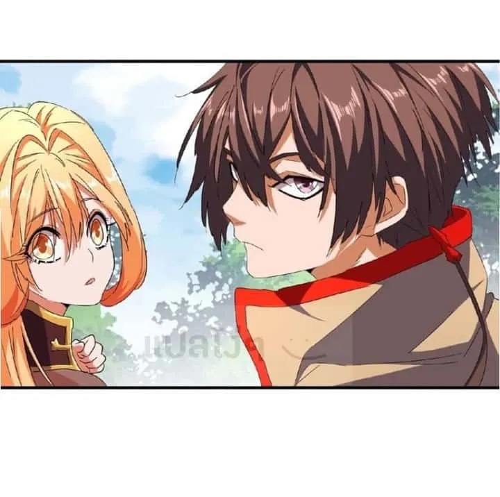 Magic Emperor ราชาจอมเวทย์ ตอนที่ 45 หน้า 22