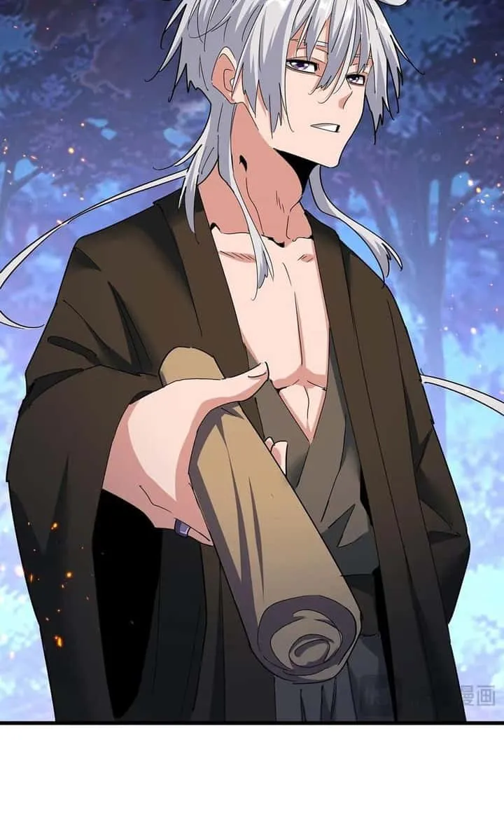 Magic Emperor ราชาจอมเวทย์ ตอนที่ 452 หน้า 44
