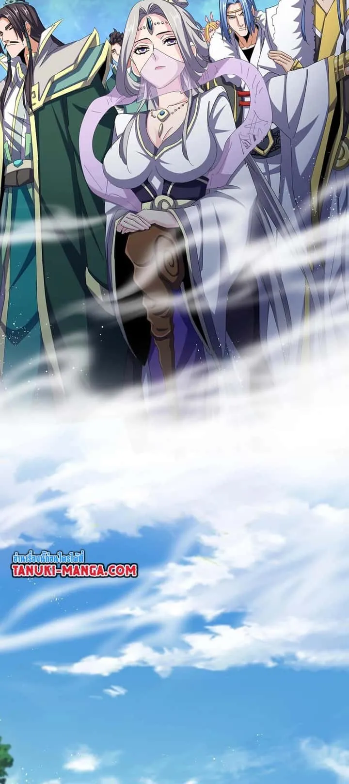 Magic Emperor ราชาจอมเวทย์ ตอนที่ 470 หน้า 19