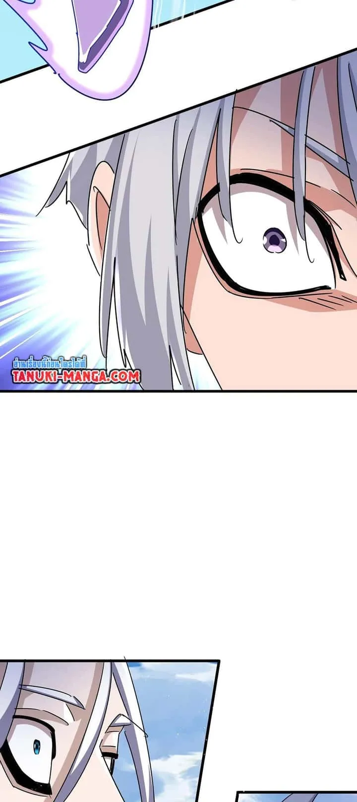 Magic Emperor ราชาจอมเวทย์ ตอนที่ 470 หน้า 26
